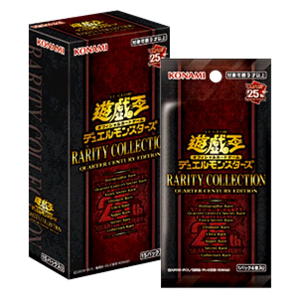 画像1: RARITY COLLECTION QUARTERCENTRY EDITION (未開封BOX)[-]{RC04} (1)