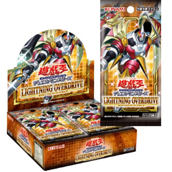 画像1: LIGHTNING OVERDRIVE (未開封BOX) [-] {LIOV} (1)