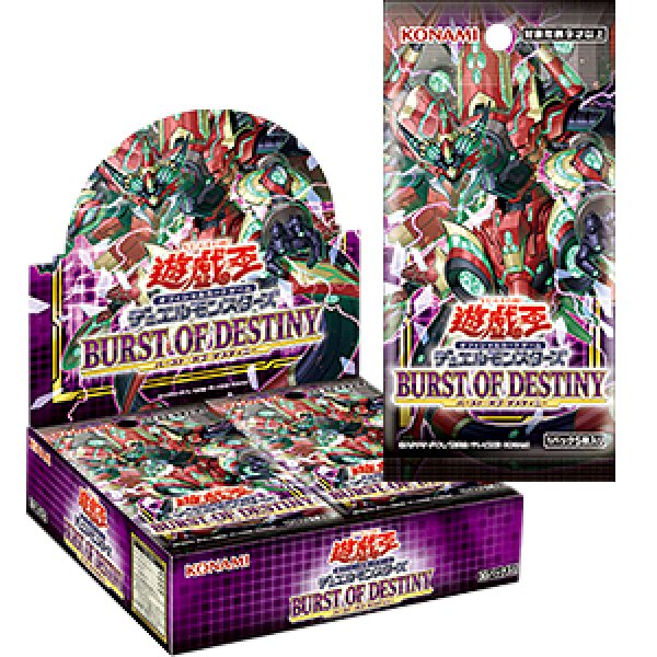 画像1: BURST OF DESTINY (未開封BOX) [-] {BODE} (1)