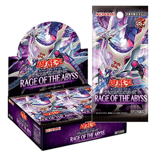 画像1: RAGE OF THE ABYSS (未開封BOX) [-] {ROTA} (1)