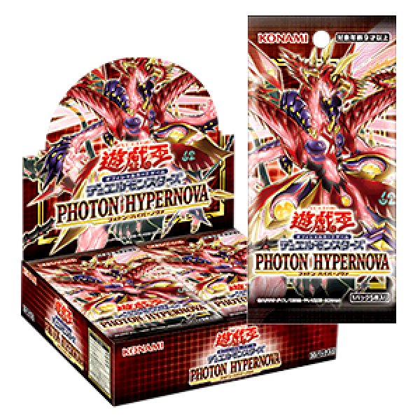 画像1: PHOTON HYPERNOVA (未開封BOX) [-] {PHHY} (1)