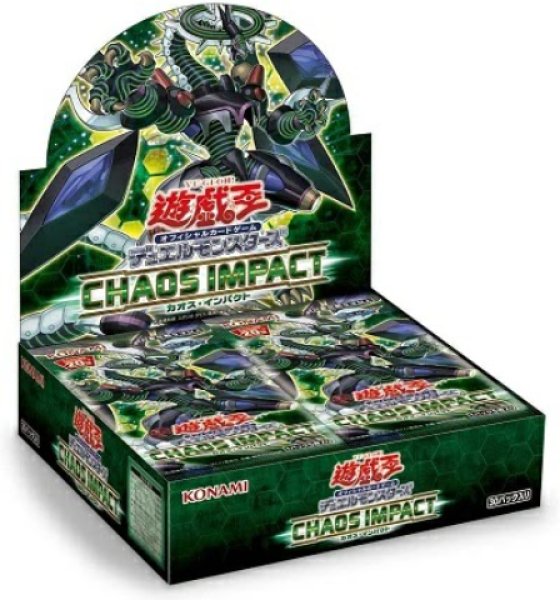 画像1: CHAOS IMPACT (未開封BOX) [-] {CHIM} (1)