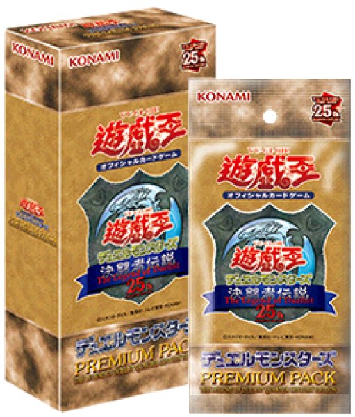 画像1: PREMIUM PACK (復刻版/未開封BOX)【-】{-} (1)