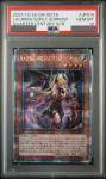 画像1: 【PSA10】紅涙の魔ラクリモーサ [25th] {ROTA-JP014} (1)