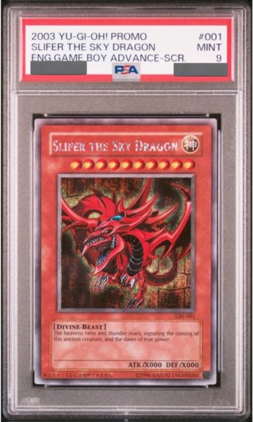 画像1: 【PSA9】オシリスの天空竜 [シークレット] {GBI-001} (1)